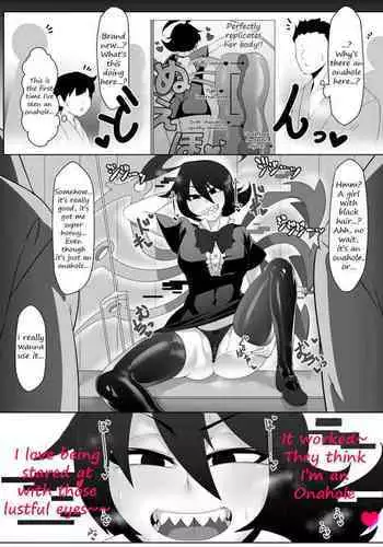 [Samon] Nue-chan ga "onaho" Gitai Ninshiki Kaihen Suru Hanashi | Nue-chan's Unidentifiable "Onahole" Mimicry (Touhou Project) [English]