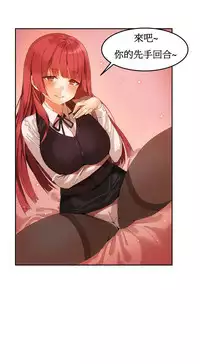 [Mx2J] Hahri's Lumpy Boardhouse Ch. 0~28【委員長個人漢化】（持續更新）