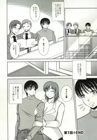 [Kiyose Kaoru] Oppai Carnival