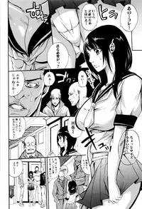 [Brother Pierrot] Hataraku Onna no Ureta Ase