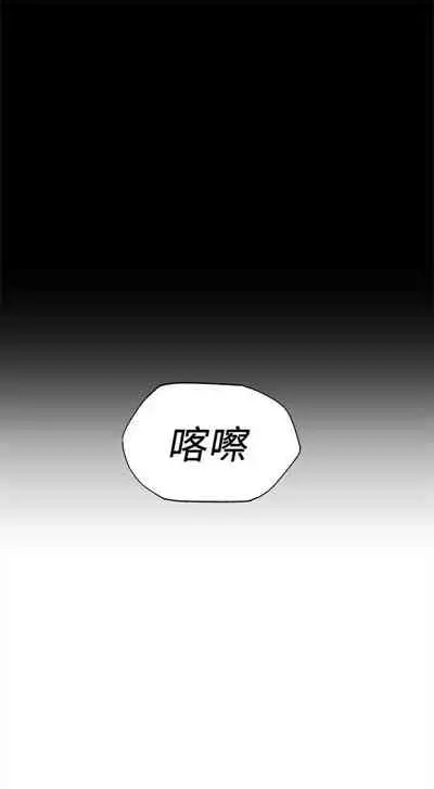 [ERO404 & NUWARU & Sigma] 還有空房嗎? 1-64 官方中文（完結）