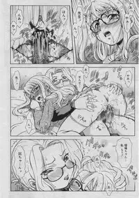 [Kirikaze] Dear My Assistant