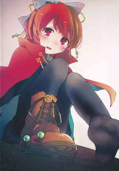 Boots de Murete Nani ga Warui!