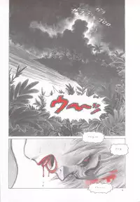[Yamamoto Atsuji] Dying Arnis