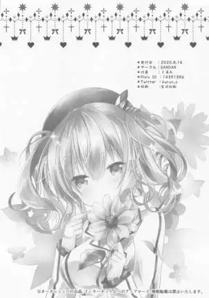 SANDAN LOG Kashima-chan Soushuuhen