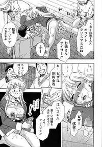 [Chiba Dirou] Work Work Oneesan