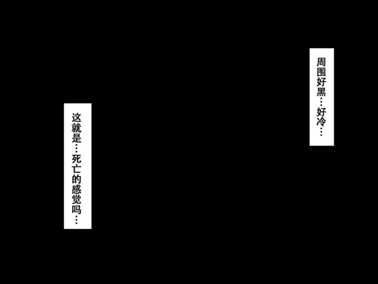 Isekai Tensei Dosukebe World!!