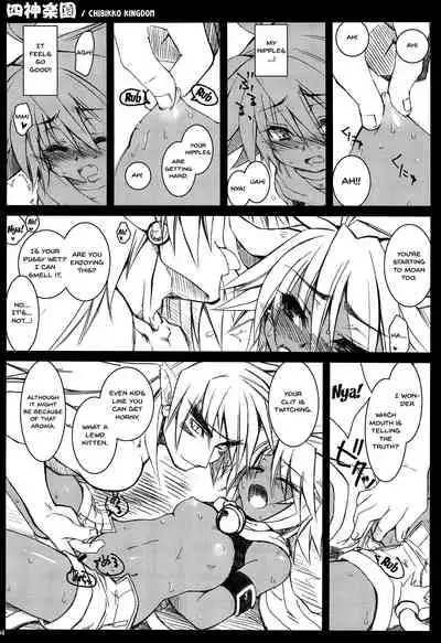 CHIBIKKO KINGDOM Collection.01