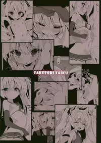 (C94) [TOHOORIN (Taketori Zaiku)] Shinku ni Sukihoudai Shichau (Irotoridori no Sekai)