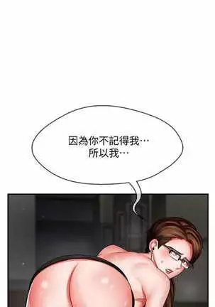 坏老师 | PHYSICAL CLASSROOM 4