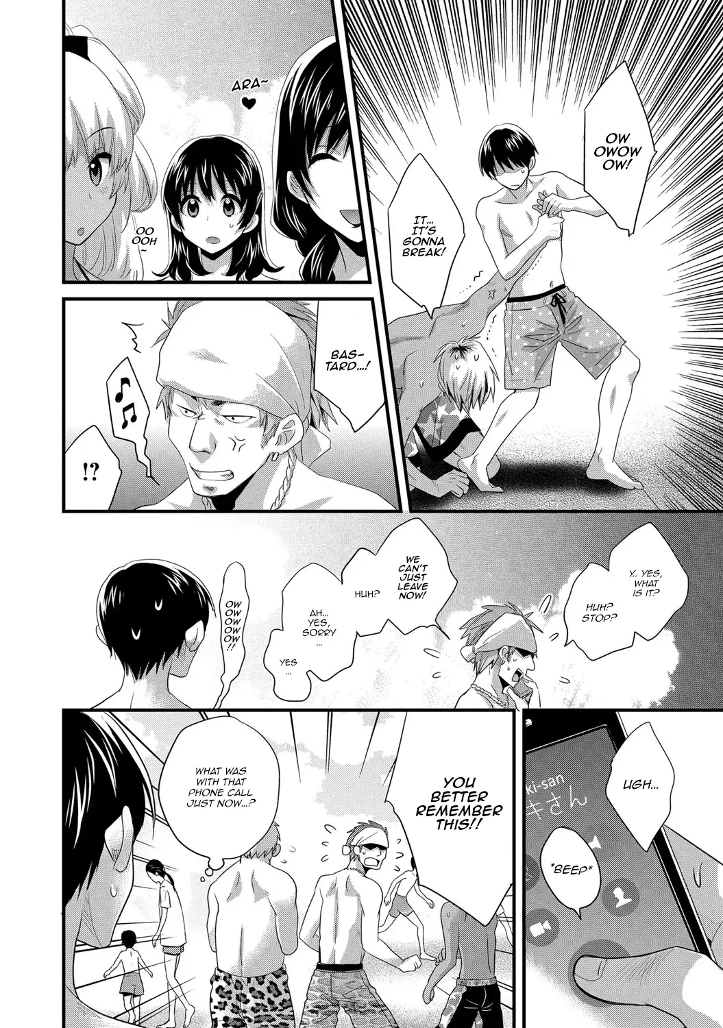 Niizuma Osenaka Nagashimasu 2 Ch. 9-16