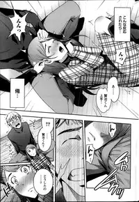 Monthly Vitaman 2014-02