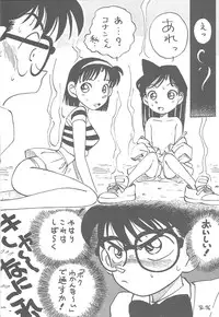 [Toufuya] Toufuya 11 (Various)