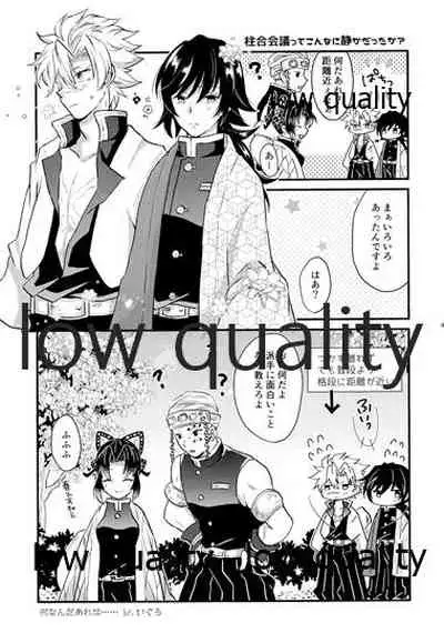 Suki yori mo, Motto,