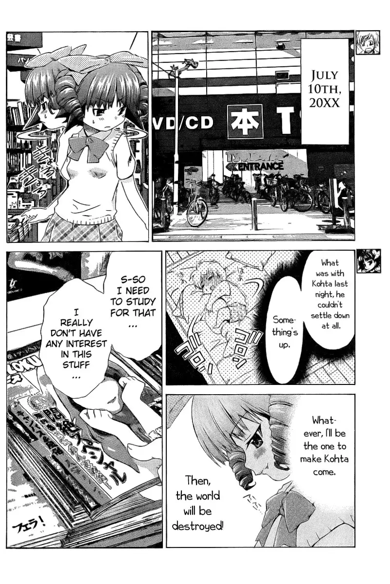 My Balls Vol1 - Chapter 7