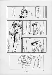 [Tanaka Hiroto] Ninensou