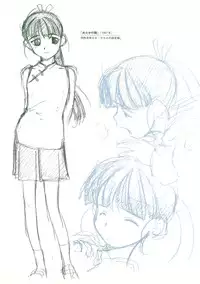 [Wang-Pac] Akuma Koakuma