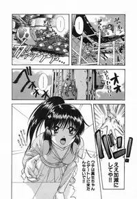 [Nagano Akane] Minna no Ofuro 2