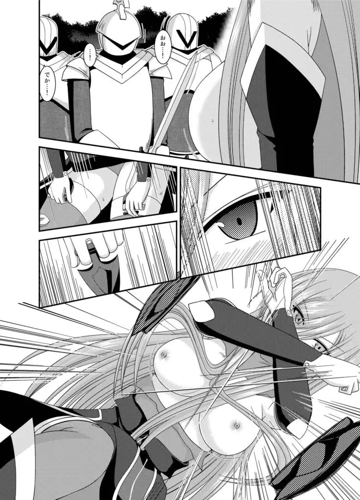 メロンが超振動!R総集編II