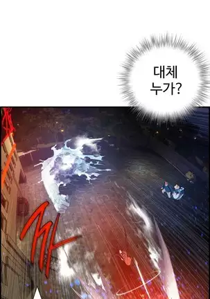 Lilith`s Cord Ch.0-36