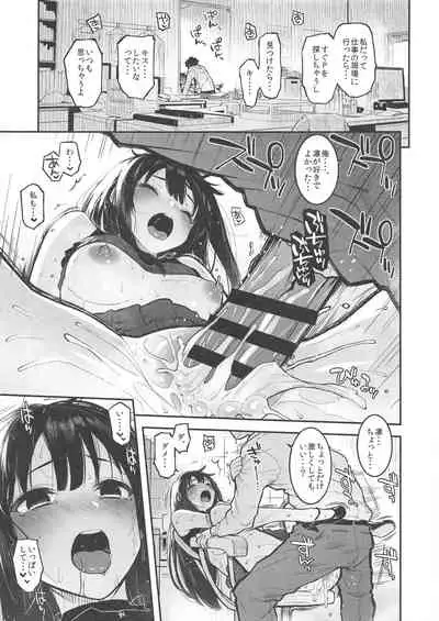 Shibu Rin to Torotoro de Suru Hon