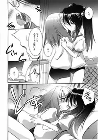 [Taishinkokuoh Anton] Oniichan Kakugo Nasai