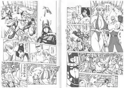 CAPTAIN STORM STAGE 1