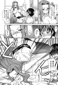 [isao] Namapurin [Digital]