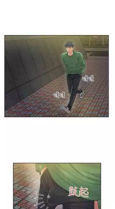 【周三连载】超市的漂亮姐姐（作者：北鼻&逃兵） 第1~56话