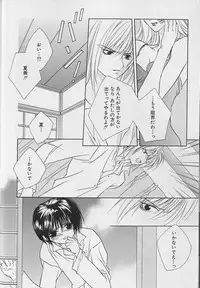 [Sakura Ashika] Anata Dake ga Suki