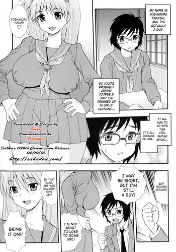 [Shinozaki Rei] Otoko no Yuujou | Male Fellowship Ch. 1-2 [English] [SaHa]