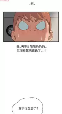 继母 Chinese