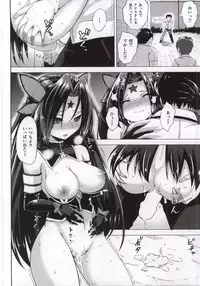 (C86) [Wareme (Koppe)] Chou Onmitsu Ansatsu Shoujo 2 (PhotoKano)