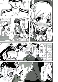 (C85) [Misuterutein (Oborogumo Takamitsu)] AtaMilk (Kantai Collection -KanColle-)