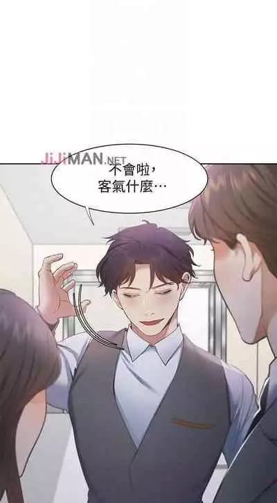 【周五连载】渴望:爱火难耐（作者：Appeal&格子17） 第1~20话