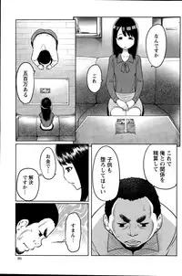 Action Pizazz Special 2015-11