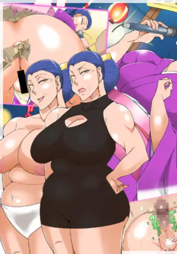 Hōman kyonyū no enka kashu no manējā ni natta ohanashi