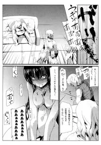 [Kurono] Survival Onigokko