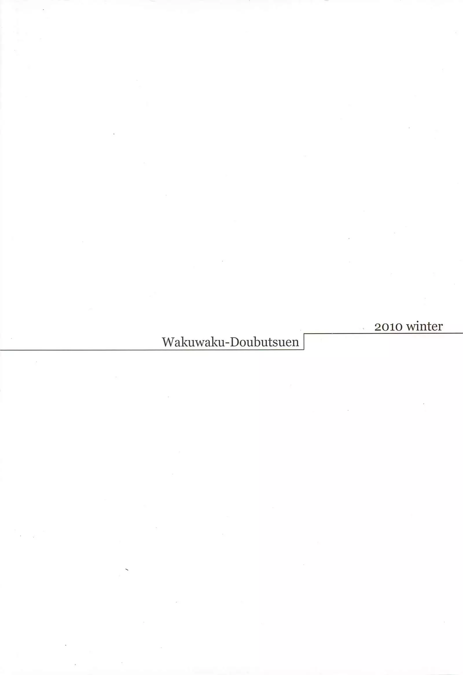 blue snow blue scene.13