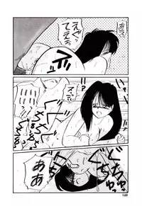 [Mac-V] Funky De Ikou