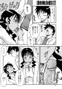 COMIC Momohime 2008-01