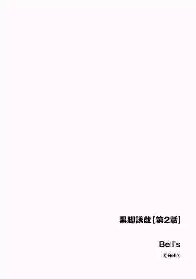 Cyberia Plus Vol. 15