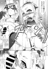COMIC Tenma 2016-05