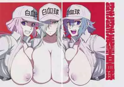 (C99) [M-ya (Mikoyan)] Hakkekkyu no Himitsu (Cells at Work)