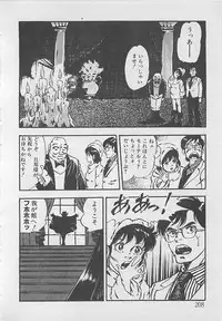 [Tokieda Ai] Wakuwaku C Taiken