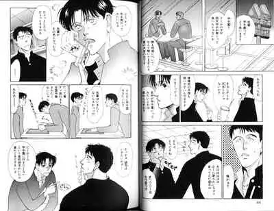 B-BOY Zips 12 学園特集 Part.2