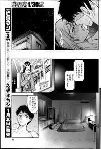 Monthly Vitaman 2013-02