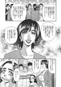 [Ozaki Akira] Hitozuma Inran Sousenkyo