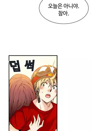 Kill the Dead Bastard Ch.0-17