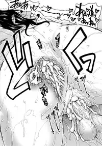 [Ariga Tou] Onaho Viber